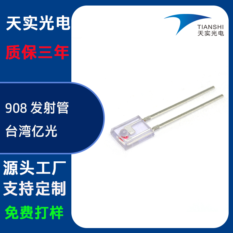 Infrared LED Bead Emitter Tube